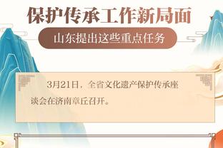 江南app官方下载安装手机版截图2